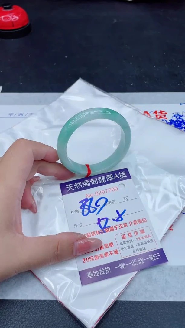 翡翠手镯未镶嵌880.0000