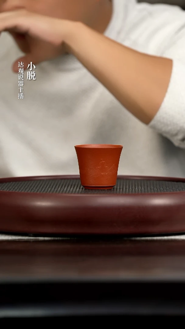 н****星DG25畏壶浅文淡画云隐朱泥90