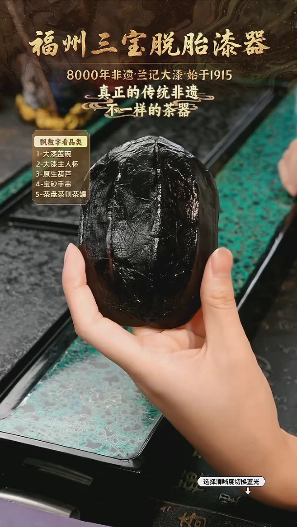 兰记手工漆器-一物一拍 以商品图片为主