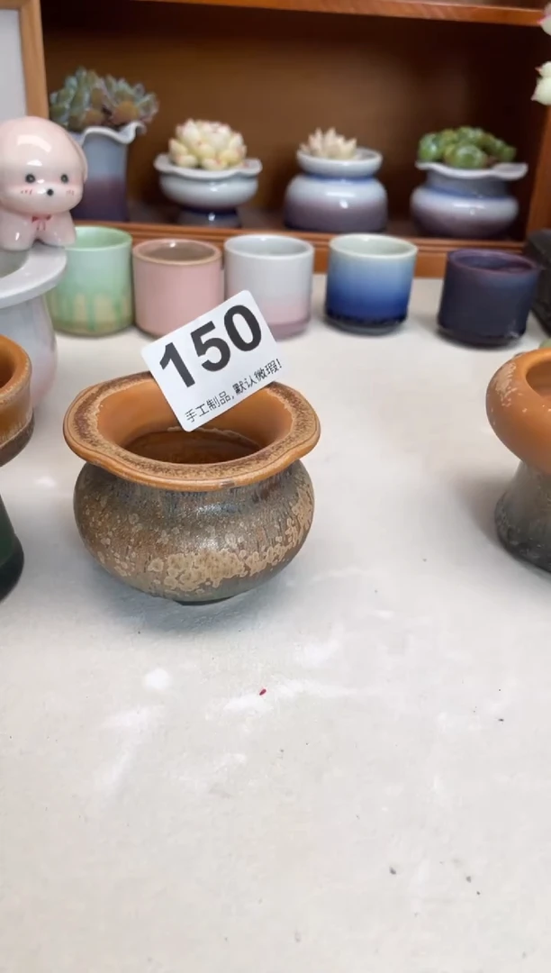 瓷片薇**?150知木小芳花盆