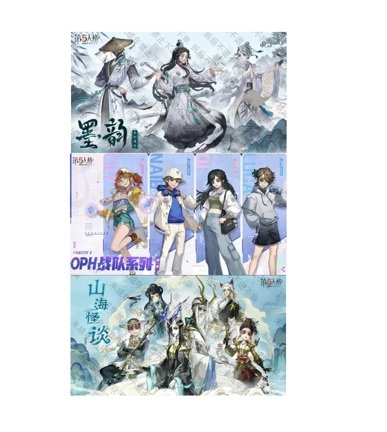 第五人格 oph/山海怪谈/墨韵 合影卡徽章立牌（未成年禁止下单）