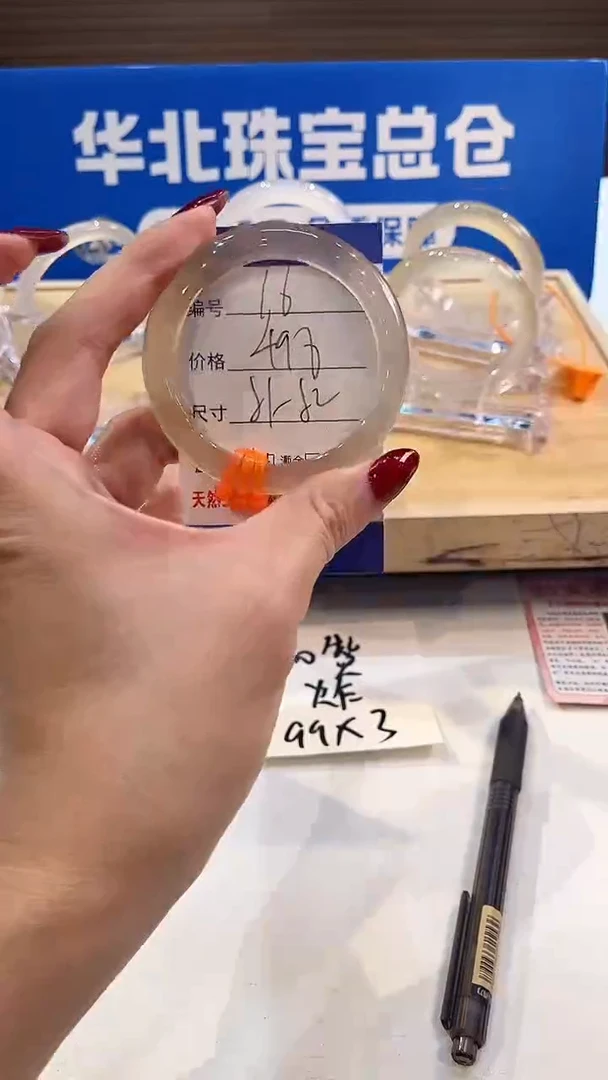 手镯玛瑙/玉髓未镶嵌16-L马黑1L-L51+