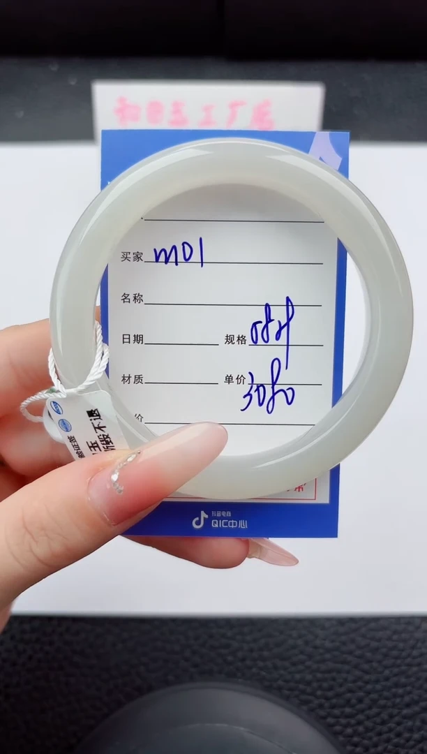 未镶嵌手镯和田玉101嗨购微色差T