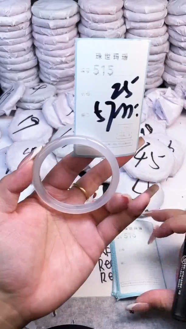 手镯玛瑙/玉髓未镶嵌515