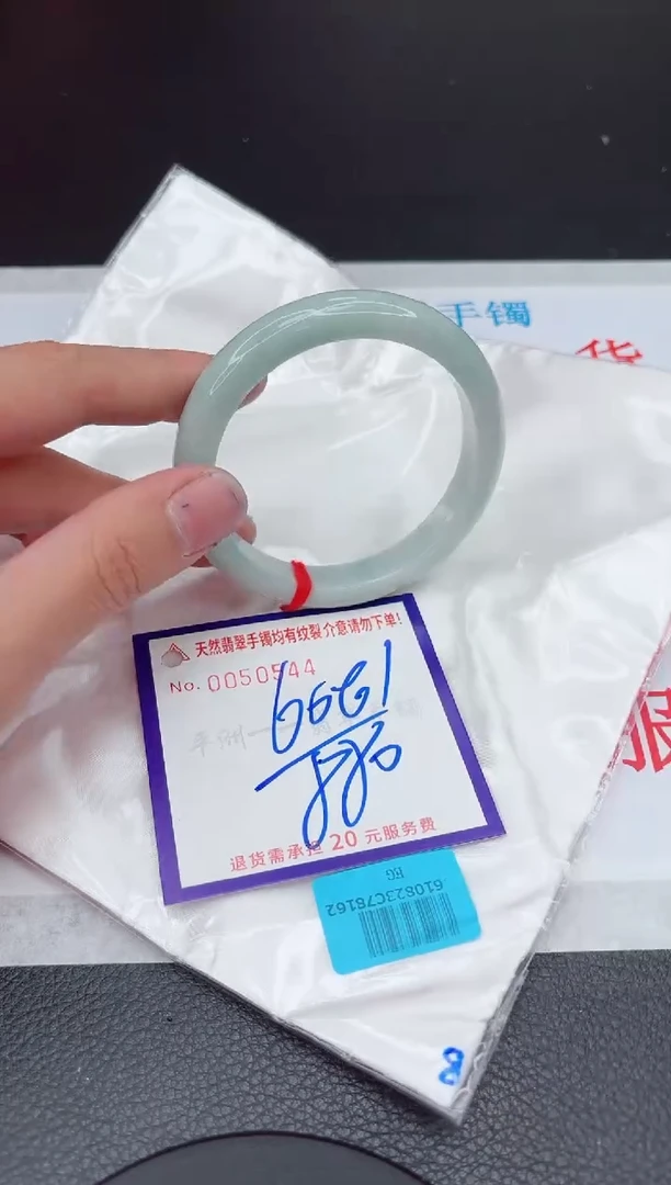 【闪购商品】翡翠手镯未镶嵌11111111111111