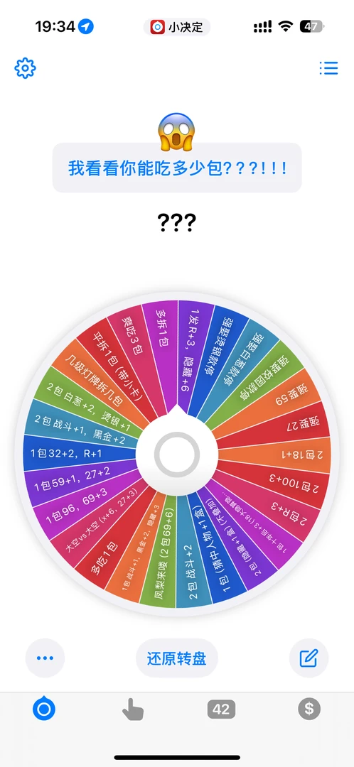 转盘（正版授权）家庭教师吧唧 （ 盲盒性质 默认代拆 ）