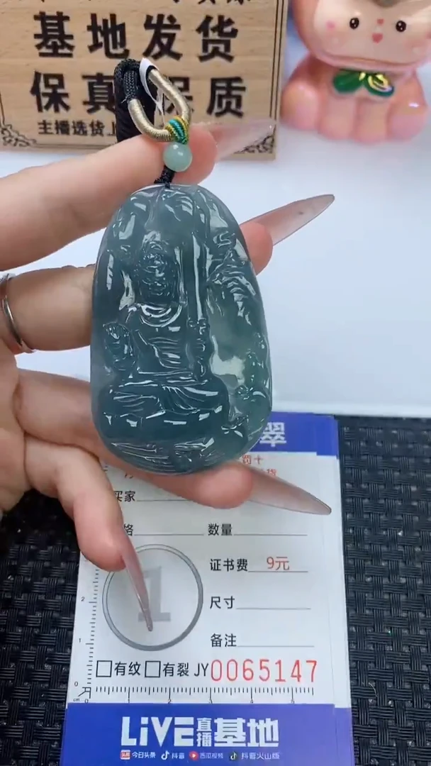 翡翠未镶嵌颈饰