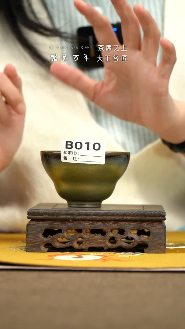 【器象万千】钧瓷手作美器 叶B010