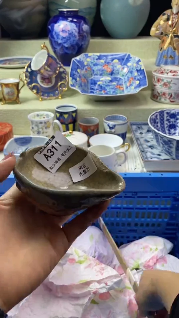 件S****?瓷片 默认微瑕 完美慎入311