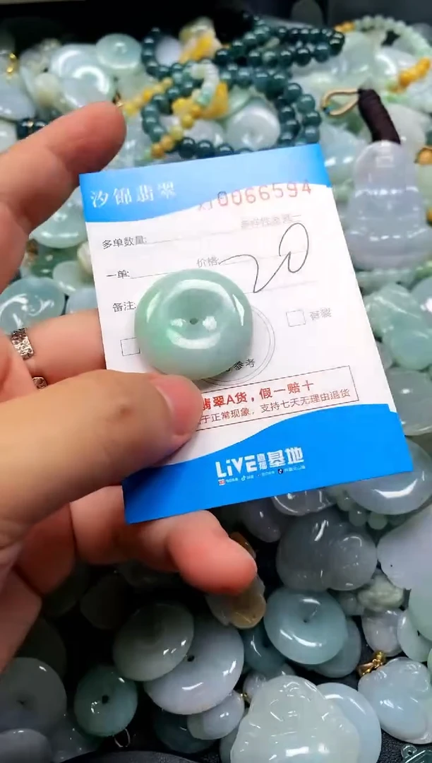 颈饰未镶嵌翡翠闪购商品0066594