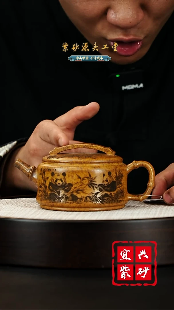 【闪购商品】紫砂茶壶宜兴茶壶