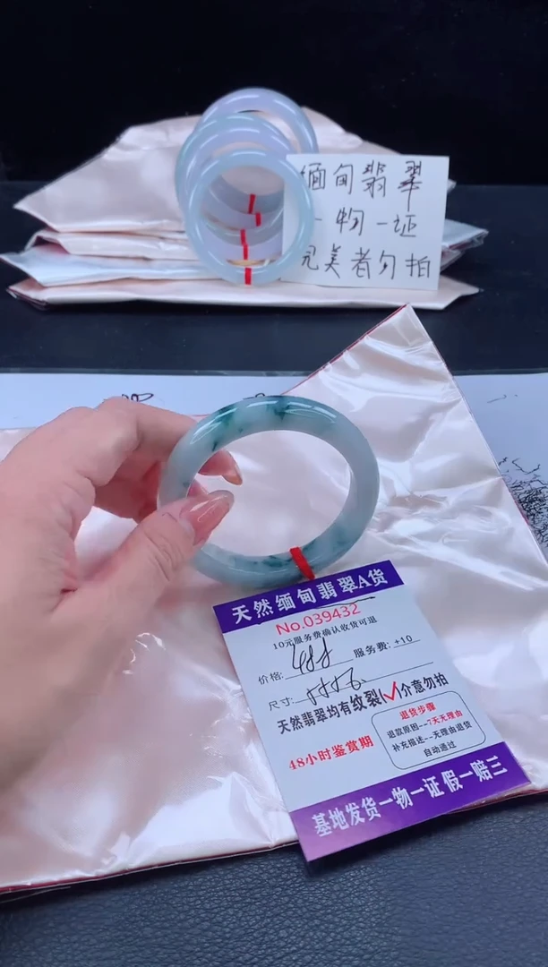 未镶嵌手镯翡翠完美者勿拍