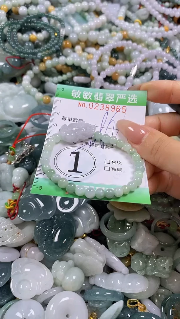 翡翠未镶嵌颈饰闪购0238965多样性发其一