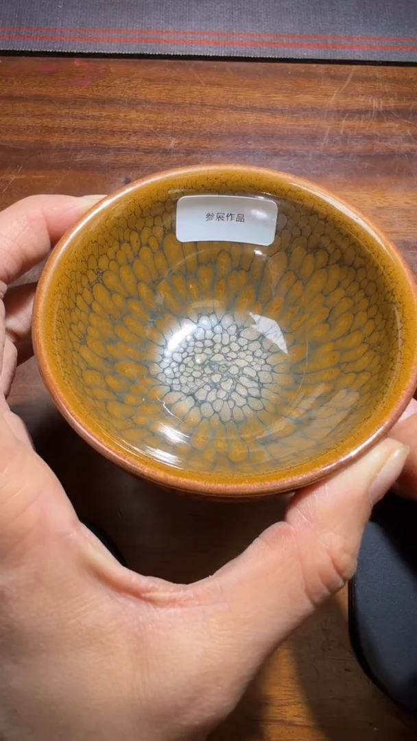 茶盏华瓷高端收藏170