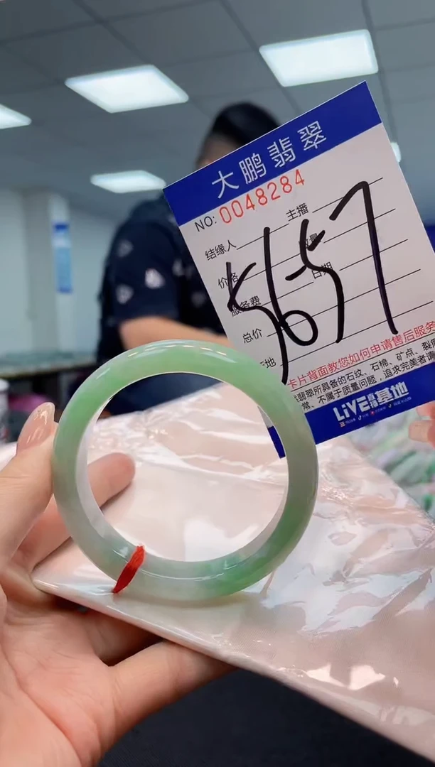 【闪购商品】翡翠手镯未镶嵌AAAAAAAAAA