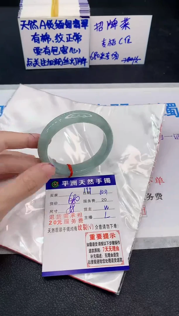 未镶嵌手镯翡翠111111