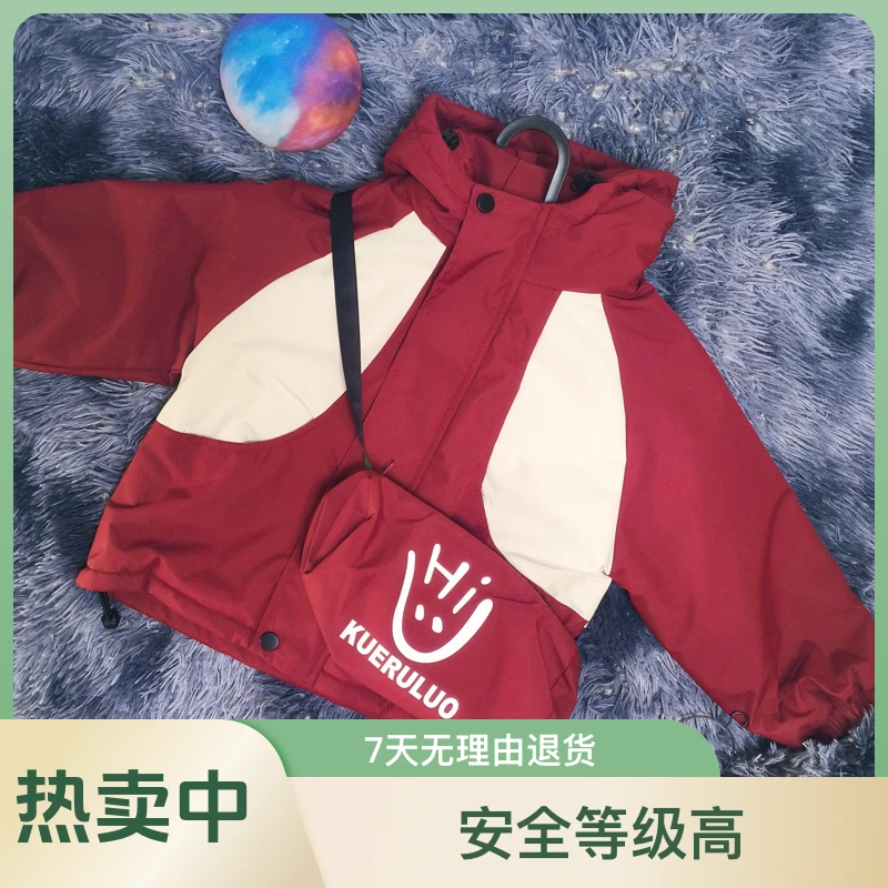 春秋款时尚户外连帽冲锋2025新款儿童加绒套装中小童夹棉冲锋衣