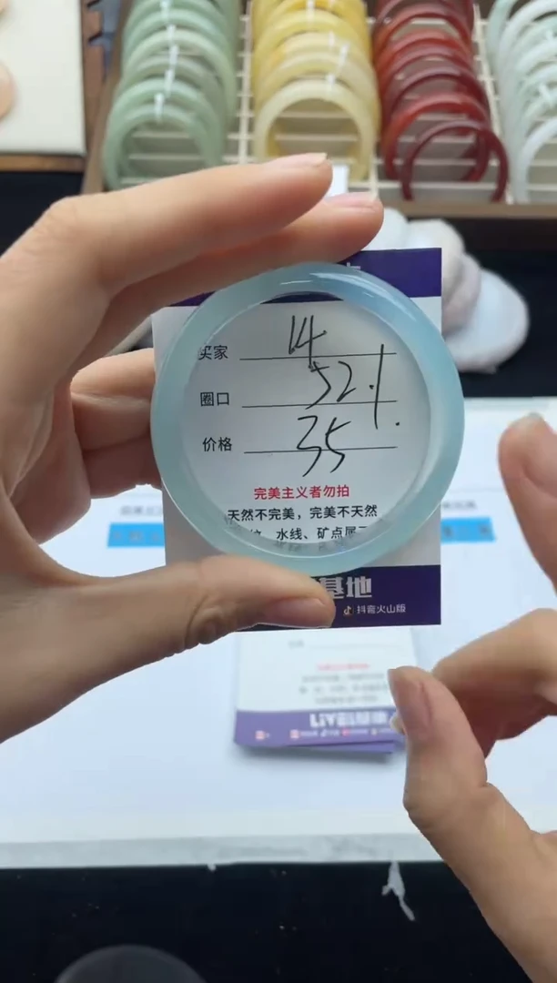 未镶嵌手镯石英质玉14
