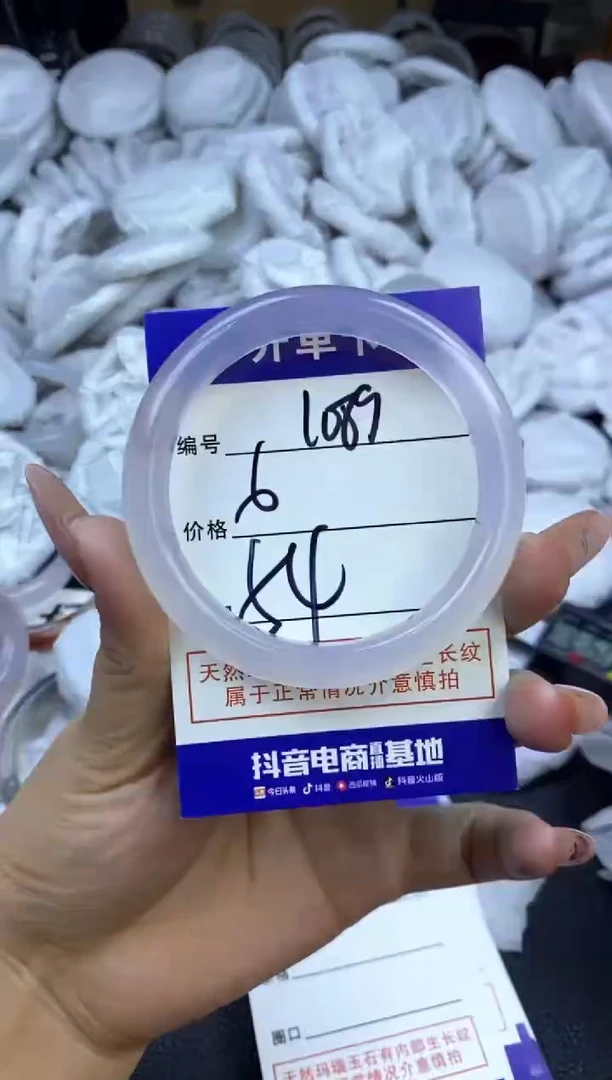 玛瑙/玉髓手镯未镶嵌1089