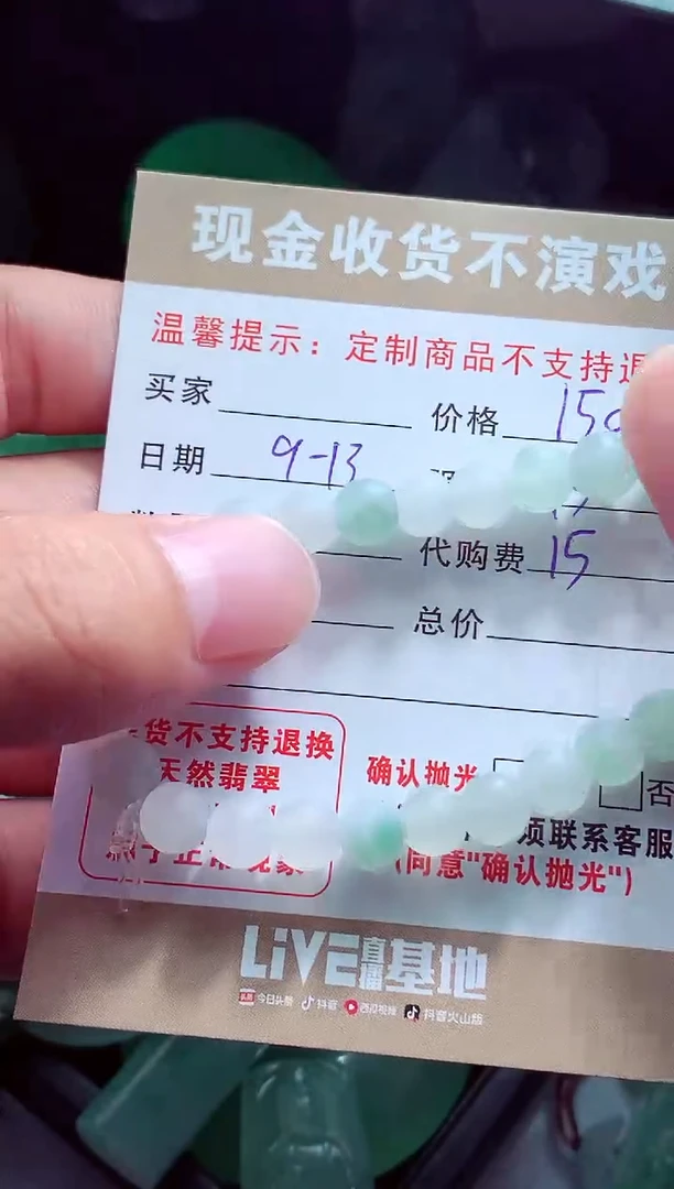 未镶嵌定制翡翠蒲**1翡翠毛货定制560575