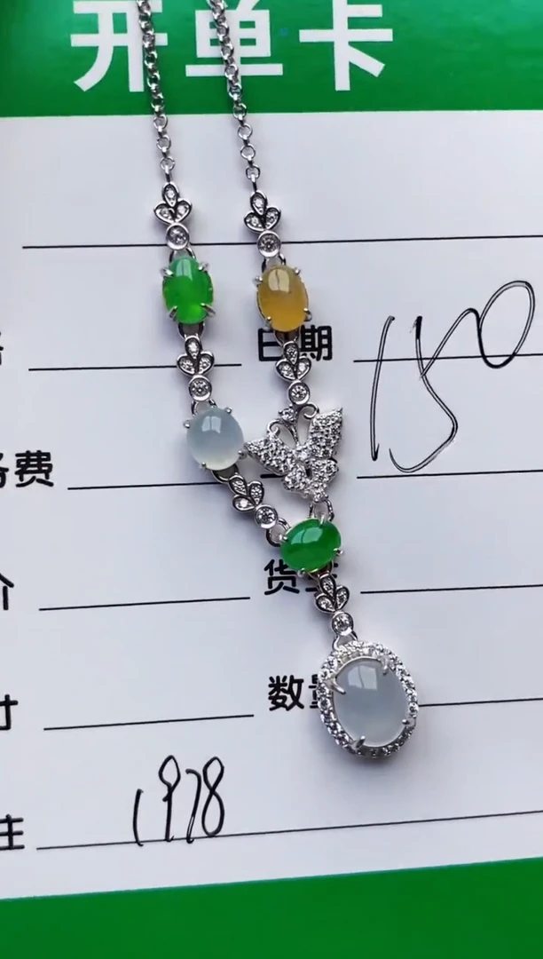 颈饰银S925镶嵌翡翠1978