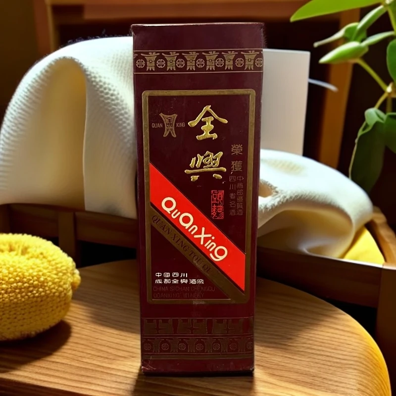 MOUTAI/茅台 白盖全兴头曲 白酒52度500ml