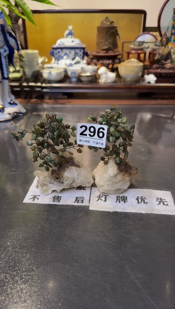 【闪购商品】瓷片  注意：回流商品，默认有瑕.不退不换