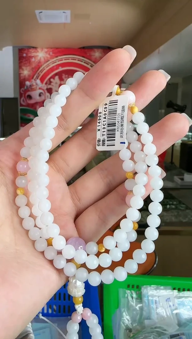 【闪购商品】和田玉项链18K金镶嵌0119-158