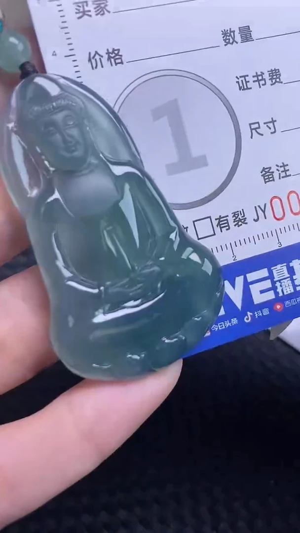【闪购商品】翡翠颈饰未镶嵌多样性发货 只发一件