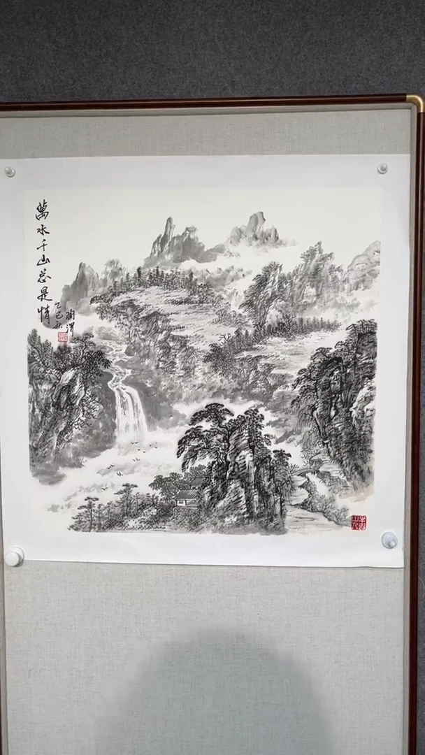 国画陶渭老师70斗方