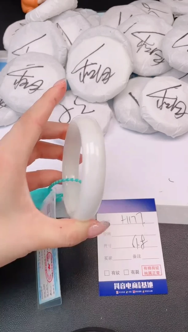 和田玉手镯未镶嵌17H177-61+