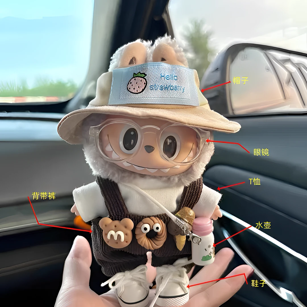 labubu布布娃衣坐坐labubu衣服娃衣挂件搪胶玩偶衣服摆件