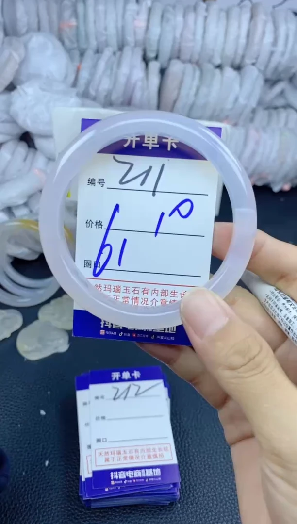 手镯玛瑙/玉髓未镶嵌211