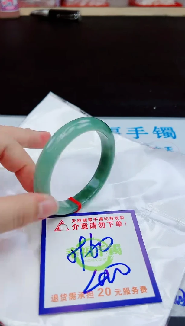 未镶嵌手镯翡翠天然缅甸翡翠A货！A货！A货！A货！A货！