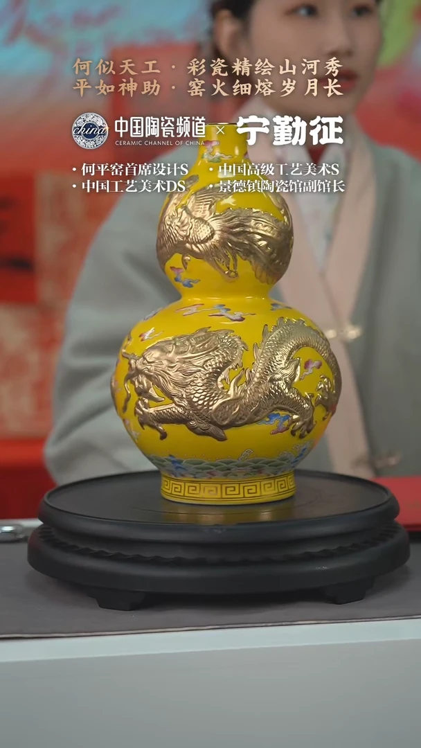 【闪购商品】E522中国景德镇陶瓷精选.