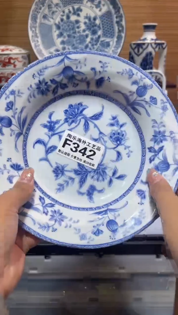 其他陶如*          F342