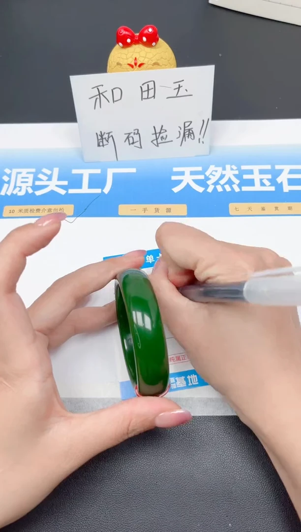 未镶嵌手镯和田玉221-菠菜55