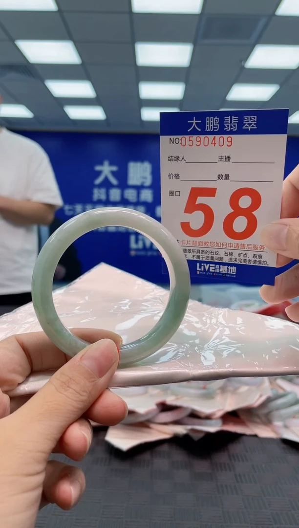 翡翠手镯未镶嵌AAAAAAAA