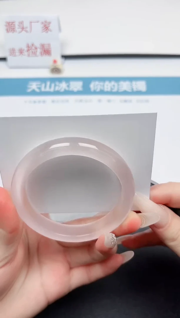 【闪购商品】石英质玉手镯未镶嵌13-57.6