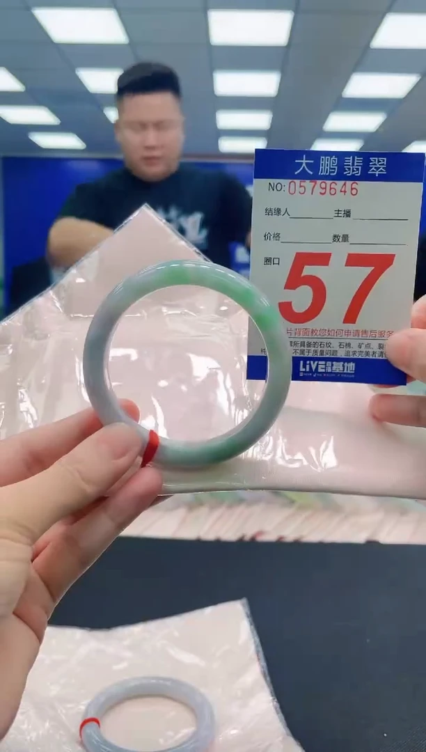 翡翠手镯未镶嵌AAAAAAAAA