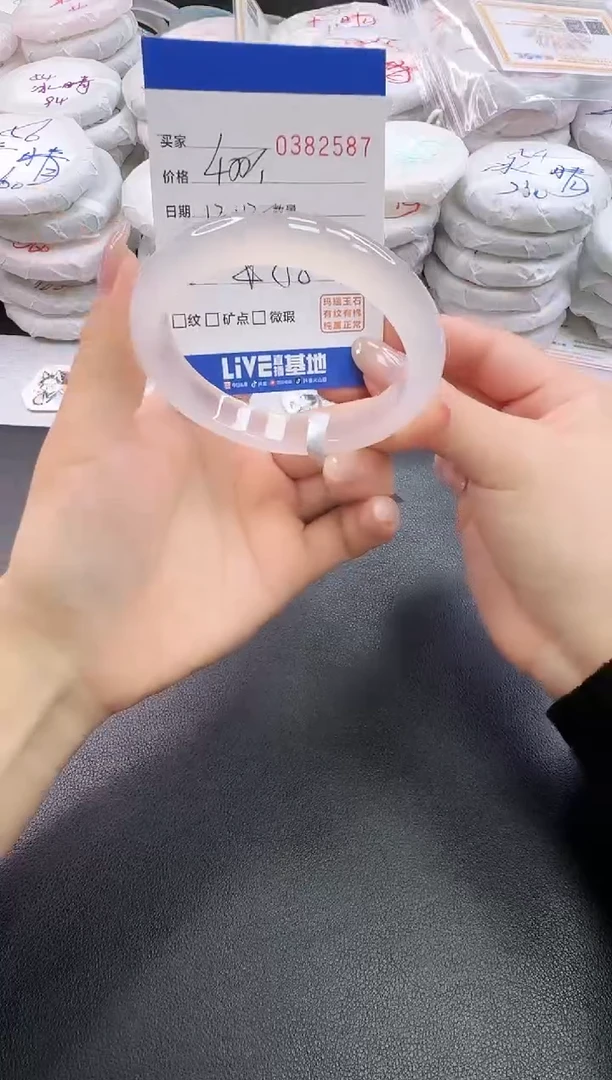 手镯玛瑙/玉髓未镶嵌2587