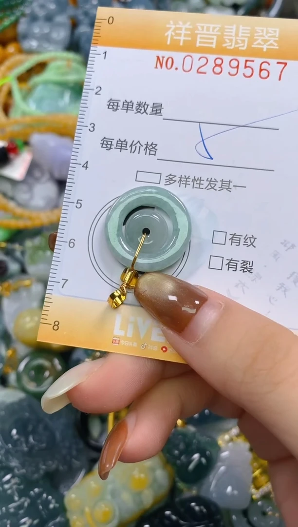 颈饰未镶嵌翡翠闪购0289567
