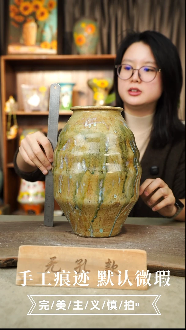 摆件12-94口1高27无孔误差1-2默认微瑕手工花器