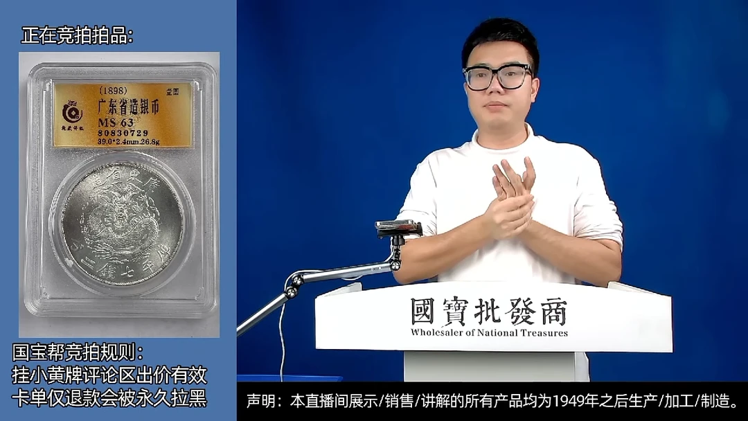 瓷片小**?源头批发商直播间B057