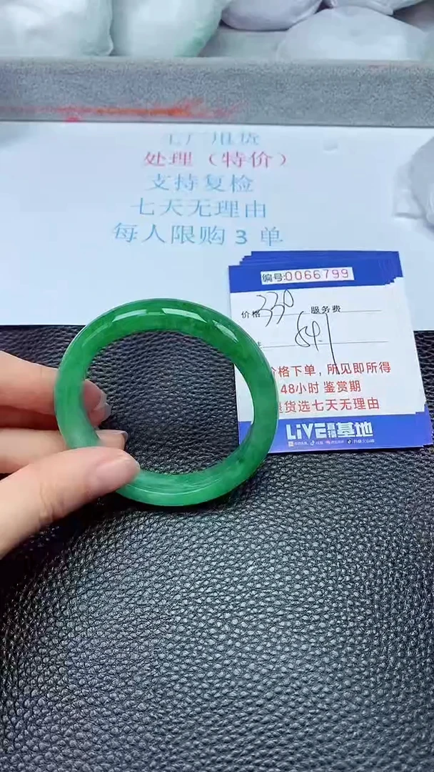 饰品拍下以实物为准66799