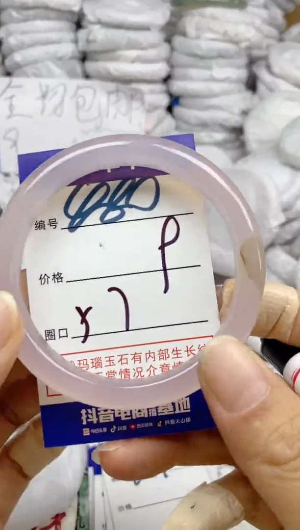 手镯玛瑙/玉髓未镶嵌480