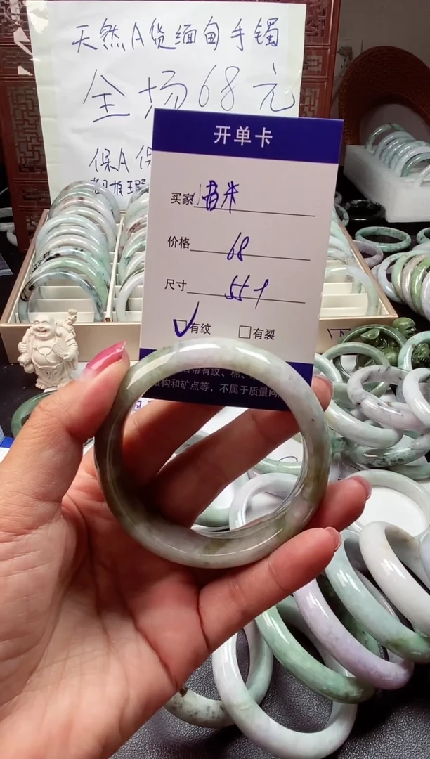 翡翠手镯未镶嵌惜****）翡翠手镯#41