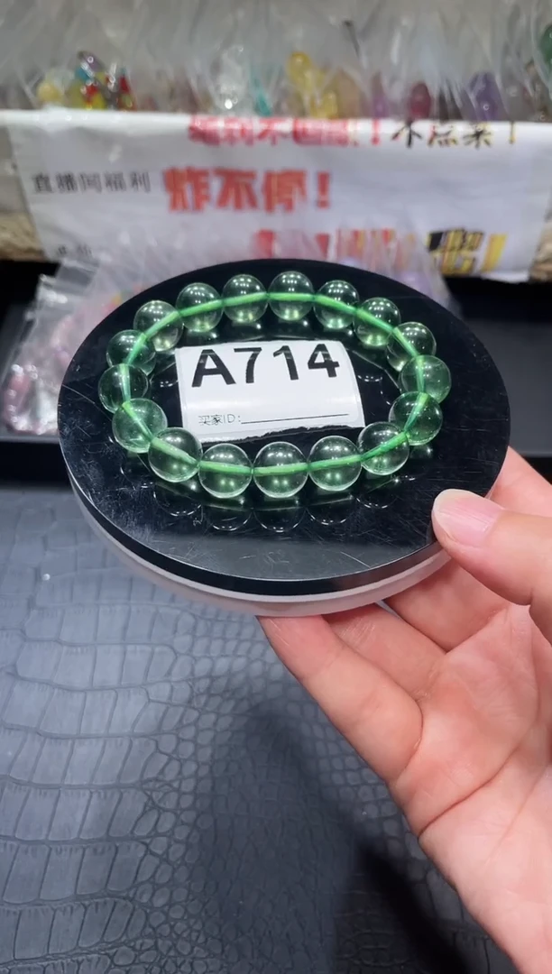 未镶嵌手链萤石A714 绿萤石