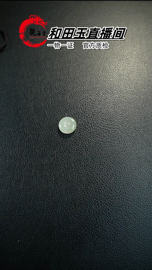 【闪购商品】和田玉颈饰未镶嵌平安扣
