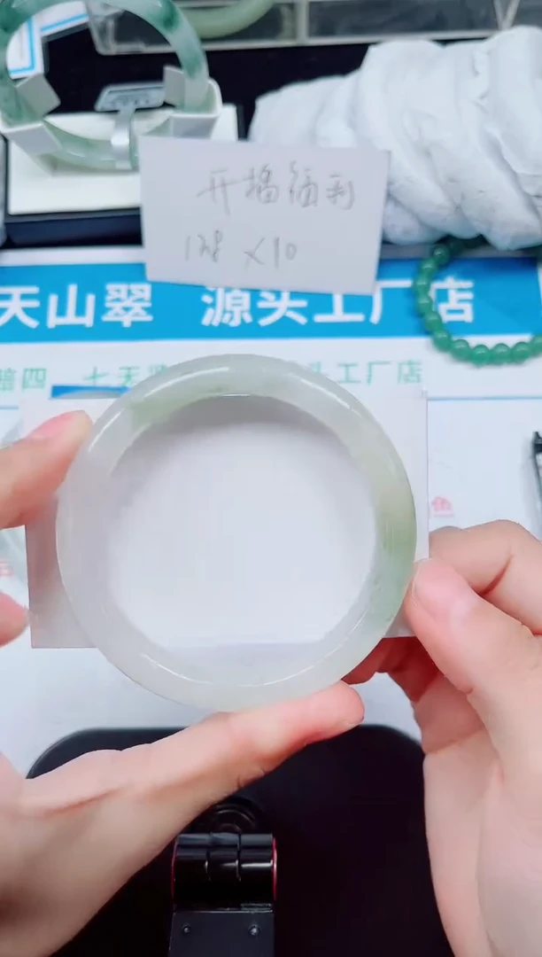 未镶嵌手镯石英岩玉4-58/59